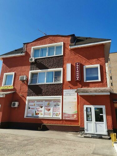 Гостиница Голицыно