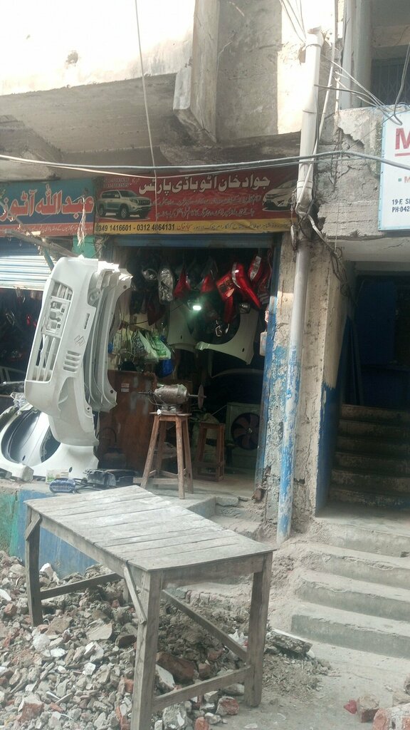Auto parts and auto goods store Jawad Khan Auto Body Parts, Lahore, photo