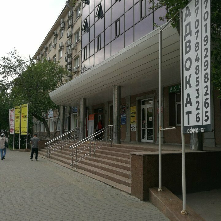 Marketing services SMM-Astana, Astana, photo