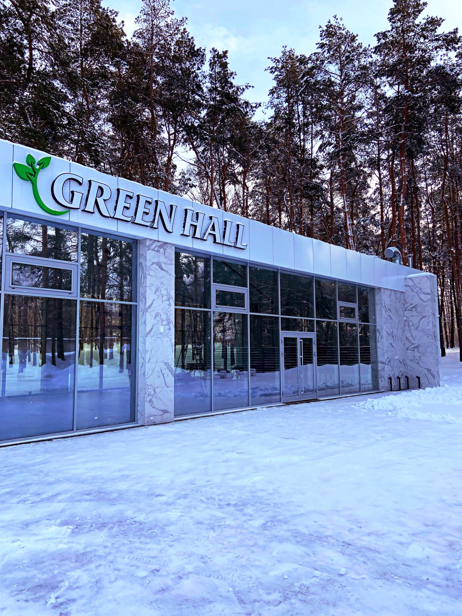 Фото Грин Парк