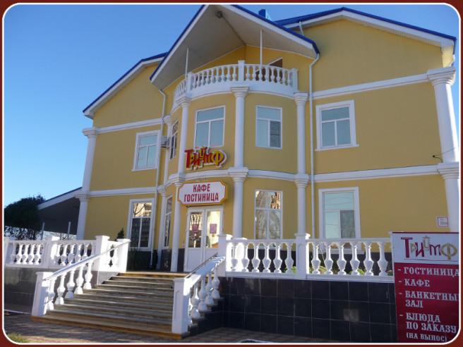 Фото Триумф