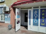 Детки (Shirotnaya ulitsa, 165), children's clothing store