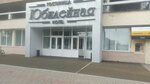 Nadezhda (vulica 50 hod ULKSM, 26), hairdresser