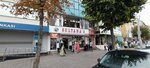 Sultana's Outlet (İstanbul, Zeytinburnu, Beştelsiz Mah., Semiha Şakir Cad., 13) ، متجر ملابس