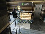 Mealty (Paveletskaya Embankment, 2), cookery store