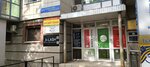 Лидер Права (Babushkina Street, 25/1), servicios legales