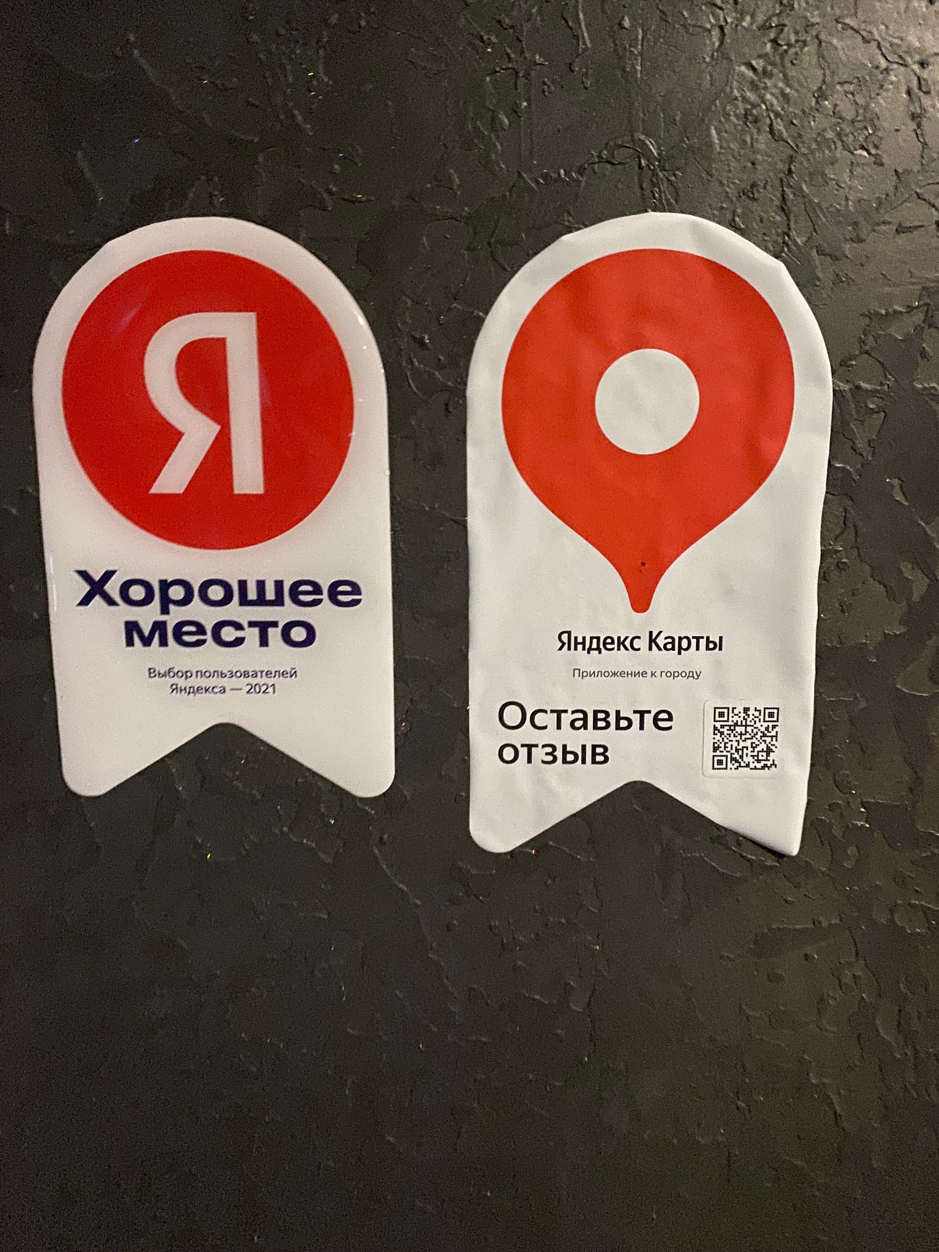 Фото СтоДорог