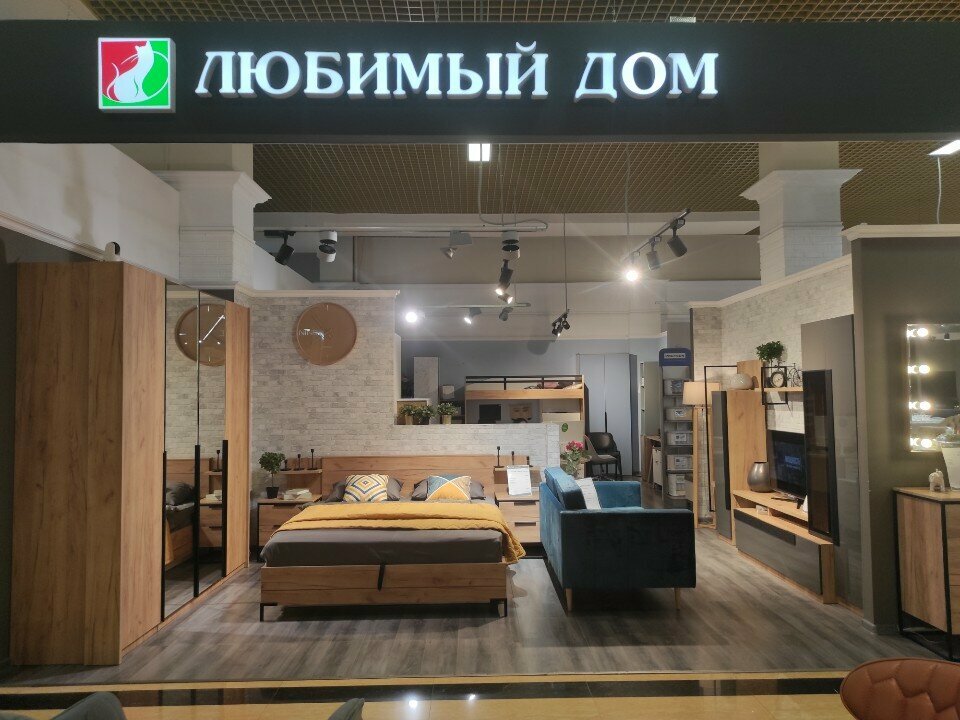 Furniture store Lyubimyy Dom, Moscow, photo