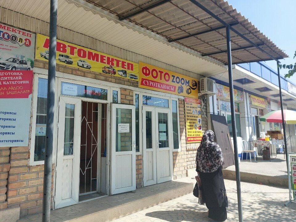 Photo studio Zoom, Osh, photo