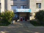 Пищеторг (Molodyozhnaya ulitsa, 15А), grocery
