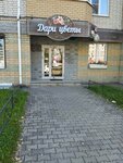 Дари цветы (Pskovskaya Street, 21), flower shop