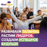 ФинГрам (Dachnaya ulitsa, 37/1), children's developmental center