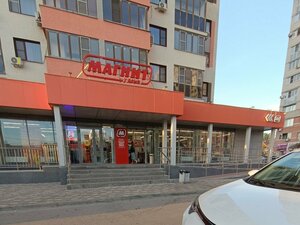 Мартон Бизнес