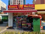 Tamer Market (İstanbul, Avrupa Cad., 82), grocery