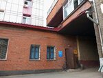 Kollegiya advokatov Best (Ostryakova Street, 9А), legal services