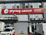 Sopung Group (İstanbul, Başakşehir, İkitelli OSB Mah., Mutfak Eşyacıları Sanayi Sitesi, M10 Blok, 38), food production facility