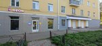 Akvamarin (Gagarina Avenue, 104), dry cleaning