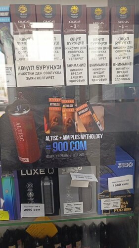Smoke mini, vape shop, Manas, B. Osmonov Street, 2  Yandex Maps