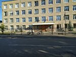 Школа № 43 (ул. Диктора Левитана, 37А), общеобразовательная школа во Владимире