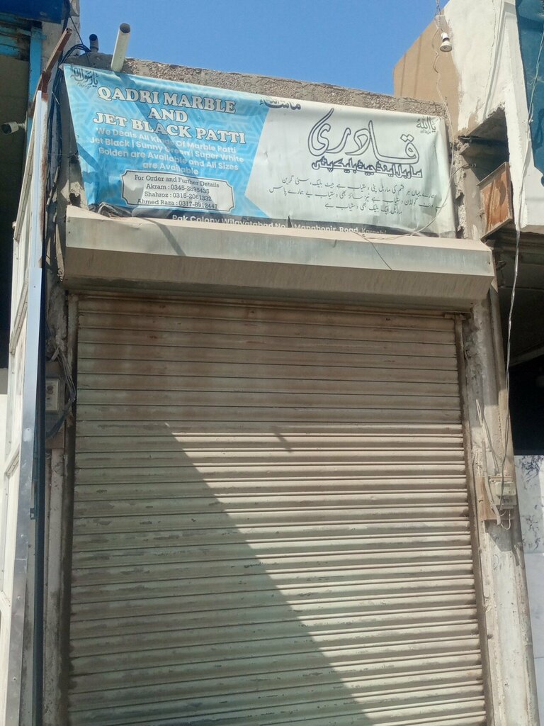 Stone articles and fixtures Qadri marble and jet black patti, Karachi, photo