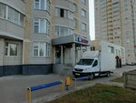 ZhKKh Raduzhny-1 (60-y kompleks, 6), servicio comunal