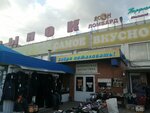 Женская одежда (Kosmicheskiy prospekt, 52), clothing store