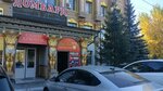 Massage Room (Qasymhanov kóshesi, 114) ، صالون تدليك