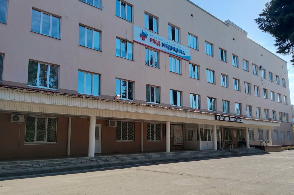 Centro médico, clínica RZD-medicine, , foto