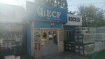 Ecf Construction and Insulation (İstanbul, Sancaktepe, Atayolu Cad., 102), insulation materials
