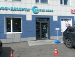 Coffee moon (Krasnogo Znameni Avenue, 37) ، مقهى