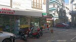Aypam Cheesemaking (İstanbul, Fatih, Melek Hoca Cad., 85), quesería