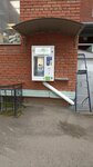 Живая вода (Yelizarovykh Street, 56), venta de agua