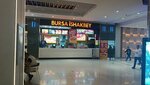 Bursa Ishakbey (İstanbul, Esenyurt, Doğan Araslı Blv., 79C), fast food
