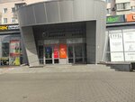 Tsentr Applikatsiya (Karla Marksa Avenue, 29А), copy center
