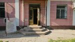 Стоп Долг (Театральная ул., 29), юридические услуги в Шымкенте