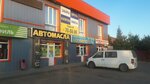 Спринт (Veshnyaya ulitsa, 44/2) ، الأبواب والبوابات الآلية