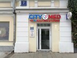 Бери Заряд (Staraya Basmannaya Street, 7с1), power bank rental