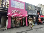 Eve (İstanbul, Kadikoy, Caferağa Mah., Mühürdar Cad., 14) ، متجر بيع العطور ومستحضرات التجميل