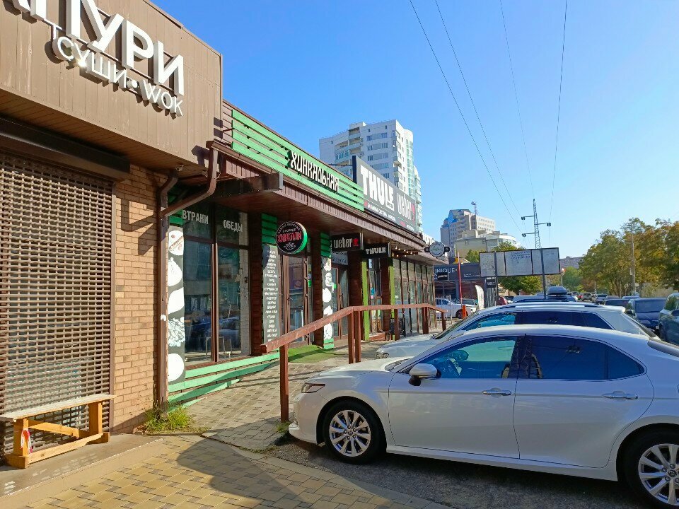 Cafe Хинкальная, Krasnodar, photo