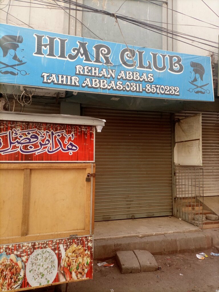 Hairdresser Hair club, Karachi, photo