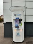 Живая вода (Michurinskaya Street, 62), water vending machine