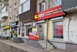 585Gold (Pobedy Street, 123), jewelry store