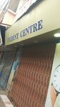 Student center watches (Abdullah Haroon Road, 18), stationery store