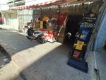 Drm Avm (Ankara Province, Yenimahalle, Karşıyaka Mah., 524. Sok., 16D) ، متجر بضائع متنوعة