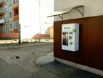 Живая вода (prospekt Gagarina, 89А), water store