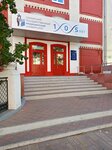 СамГМУ, кафедра общей гигиены (Artzibushevskaya Street, 171) ، البنية التحتية للتعليم