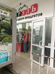 Карэль (Yana Fabritsiusa Street, 58/5) ، محل بقالة