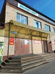 Адвокат Чекалова Е. И. (Sovetskaya Street, 9), attorney