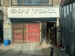 Durna Toka (İstanbul, Fatih, Demirtaş Mah., Fetva Yokuşu, 26), joyería
