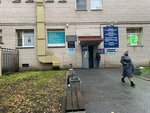 Травматолого-ортопедическое отделение № 18 (Akademika Baykova Street, 8) ، قسم المستشفى